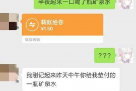 顺义如果欠债的人消失了怎么查找，专业讨债公司的找人方法