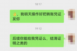 顺义为什么选择专业追讨公司来处理您的债务纠纷？